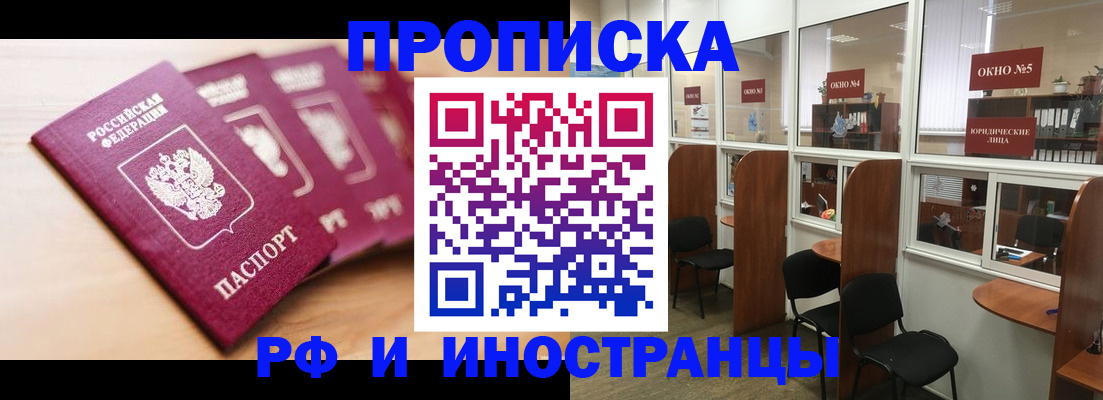 временная регистрация госуслуги в Костроме