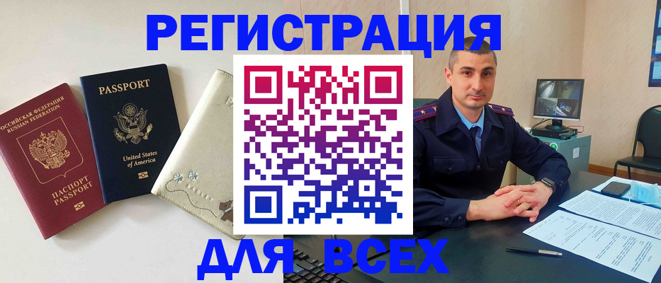 прописка паспорт в Костроме