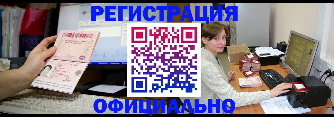 временная регистрация для всех в Костроме